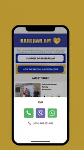 Barerar screenshot 1