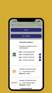 Barerar screenshot 2