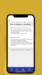 Barerar screenshot 6