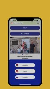 Barerar screenshot 8