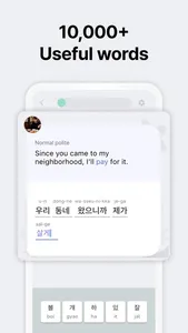 Learn Korean via KDrama:Ganada screenshot 2