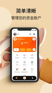 Mipay screenshot 1