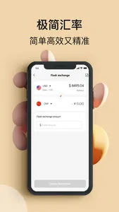 Mipay screenshot 2