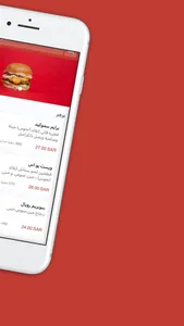 فاتي | PHATY screenshot 1