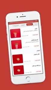 فاتي | PHATY screenshot 2
