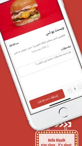 فاتي | PHATY screenshot 3