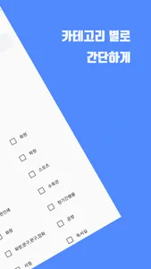 전남청년문화복지카드 가맹점 안내 screenshot 1