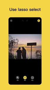 Smoothrase - AI erase on photo screenshot 3