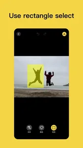 Smoothrase - AI erase on photo screenshot 4