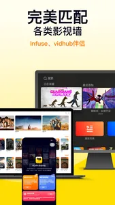 Filmix - AI Renamer & Library screenshot 0