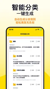 Filmix - AI Renamer & Library screenshot 2