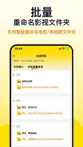 Filmix - AI Renamer & Library screenshot 4