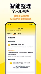 Filmix - AI Renamer & Library screenshot 5