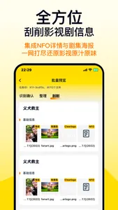 Filmix - AI Renamer & Library screenshot 6