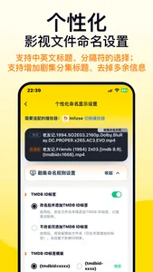Filmix - AI Renamer & Library screenshot 7
