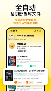 Filmix - AI Renamer & Library screenshot 8