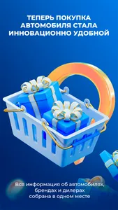 Urbandrive.uz screenshot 1