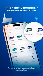 Urbandrive.uz screenshot 2