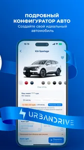 Urbandrive.uz screenshot 3