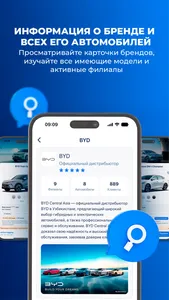 Urbandrive.uz screenshot 4