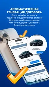 Urbandrive.uz screenshot 5