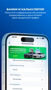 Urbandrive.uz screenshot 7