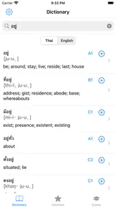 Thai Dictionary IQ：learn words screenshot 0