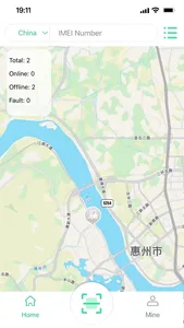 RoyPow Cloud screenshot 0