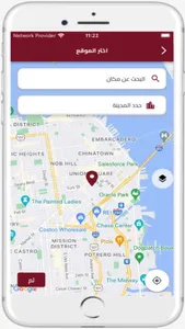 EWE Driver screenshot 0