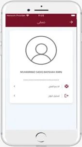 EWE Driver screenshot 1