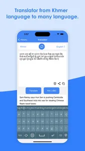 Khmer Keyboard & Translator screenshot 2