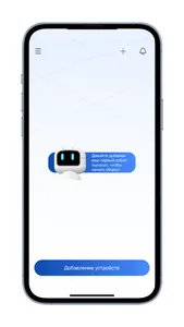 LERAN SMART screenshot 0