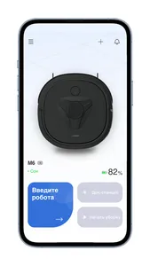 LERAN SMART screenshot 1