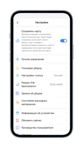 LERAN SMART screenshot 3