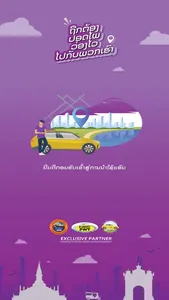 allsee taxi driver screenshot 0