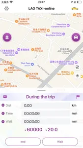 allsee taxi driver screenshot 1