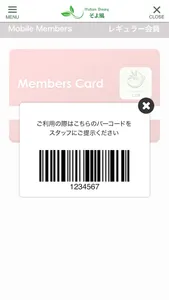 Italian Diningそよ風 screenshot 3