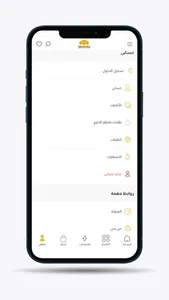 SOCCER ONE SPORTS screenshot 0