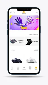 SOCCER ONE SPORTS screenshot 1