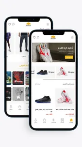 SOCCER ONE SPORTS screenshot 2