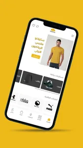 SOCCER ONE SPORTS screenshot 3