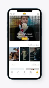 SOCCER ONE SPORTS screenshot 4