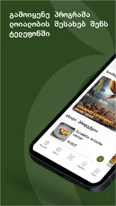 OlivaCafe screenshot 0