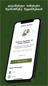 OlivaCafe screenshot 5