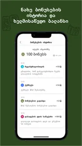 OlivaCafe screenshot 6