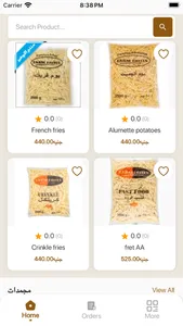 شغل مطاعم screenshot 3