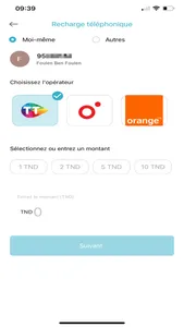 EndaTao screenshot 0