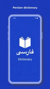 Persian Dictionary+ Translator screenshot 0