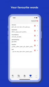 Persian Dictionary+ Translator screenshot 4
