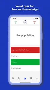 Persian Dictionary+ Translator screenshot 5